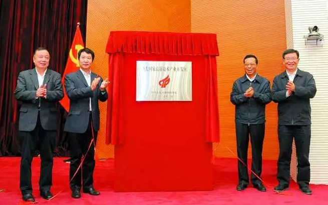 創(chuàng)新發(fā)展、打造粵東科技創(chuàng)新中心