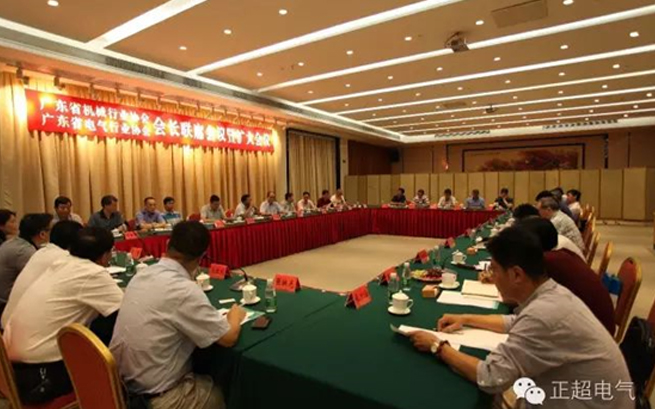 廣東省機(jī)械行業(yè)協(xié)會(huì)、廣東省電氣行業(yè)協(xié)會(huì)會(huì)長(zhǎng)聯(lián)席會(huì)議暨擴(kuò)大會(huì)議在汕頭召開(kāi)